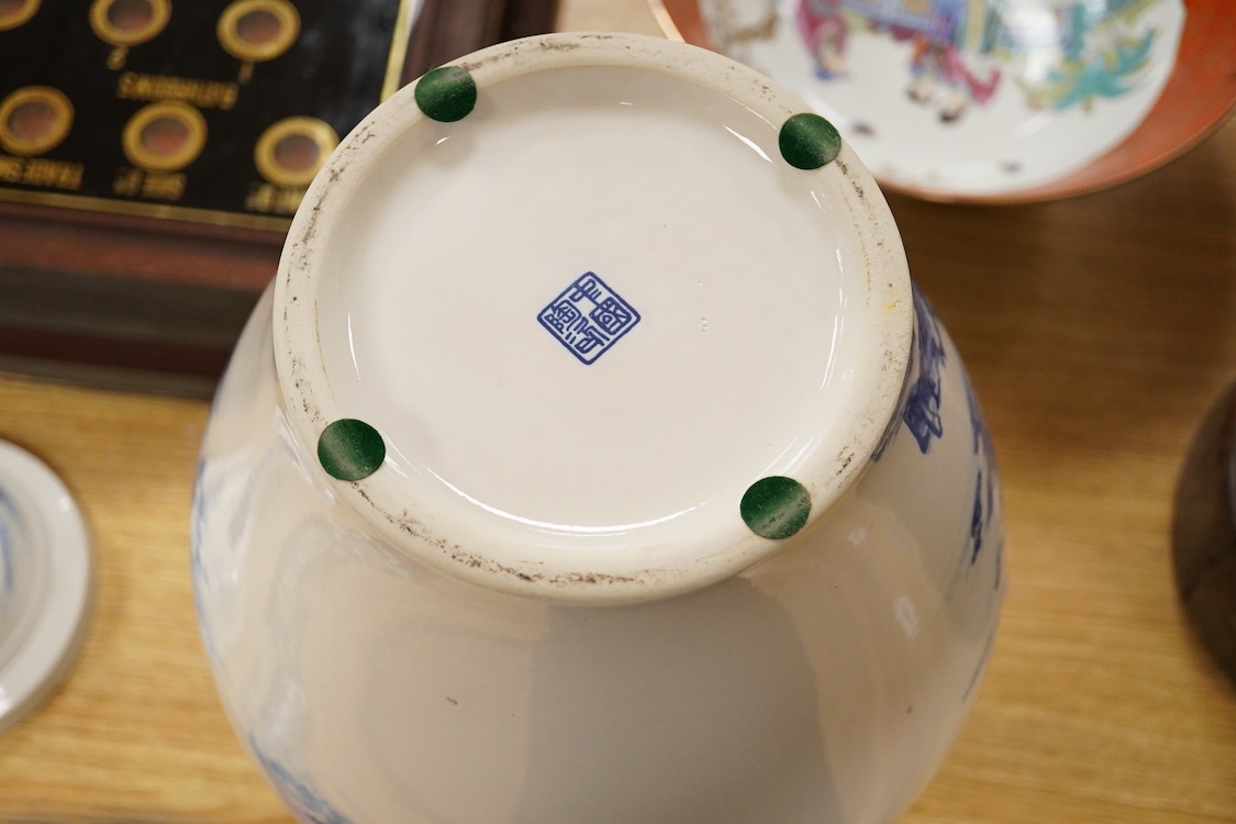 A Chinese blue and white ovoid shaped vase and cover on stand and a Japanese Kutani bowl decorated with figures, largest 46cm high